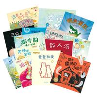 促销活动：当当 暑期大冒险 精选图画书