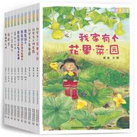 促销活动：当当 暑期大冒险 精选图画书