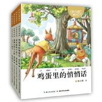 促销活动：当当 暑期大冒险 精选图画书