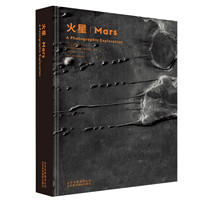  《MARS:A Photographic Exploration 火星 》（精装）