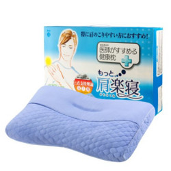 NiSHiKaWa 东京西川 舒肩枕枕芯 高枕-蓝色
