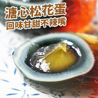 小编食堂：连贝爷都害怕的中国美食