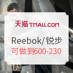 天猫 Reebok/锐步 官方旗舰店 夏日热练节