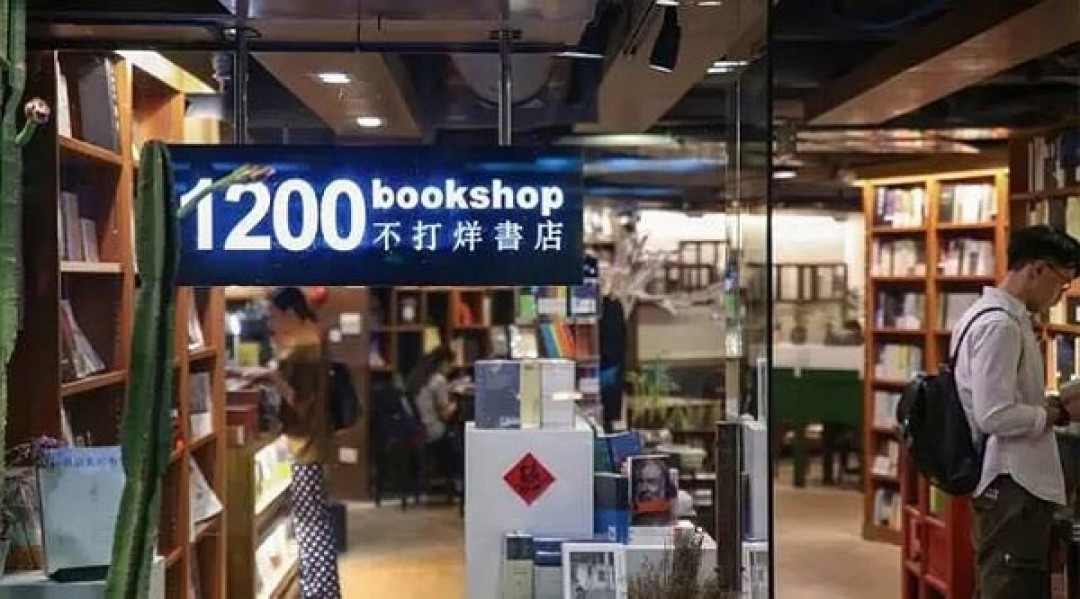 午夜12点,我在书店吃了一盘饺子丨逃离连锁店计划