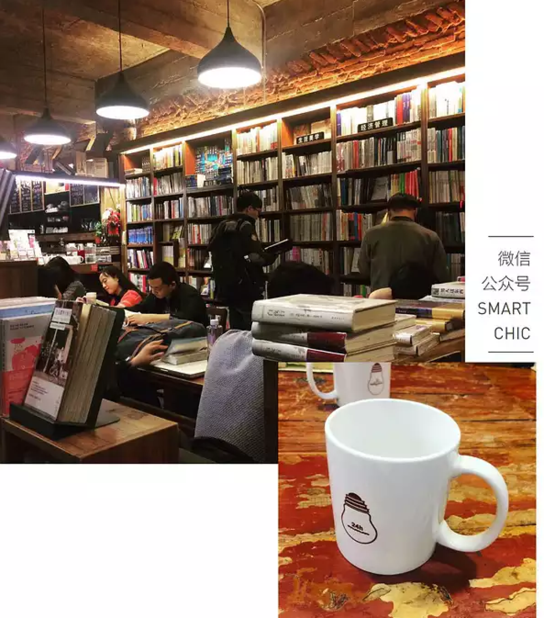 午夜12点,我在书店吃了一盘饺子丨逃离连锁店计划