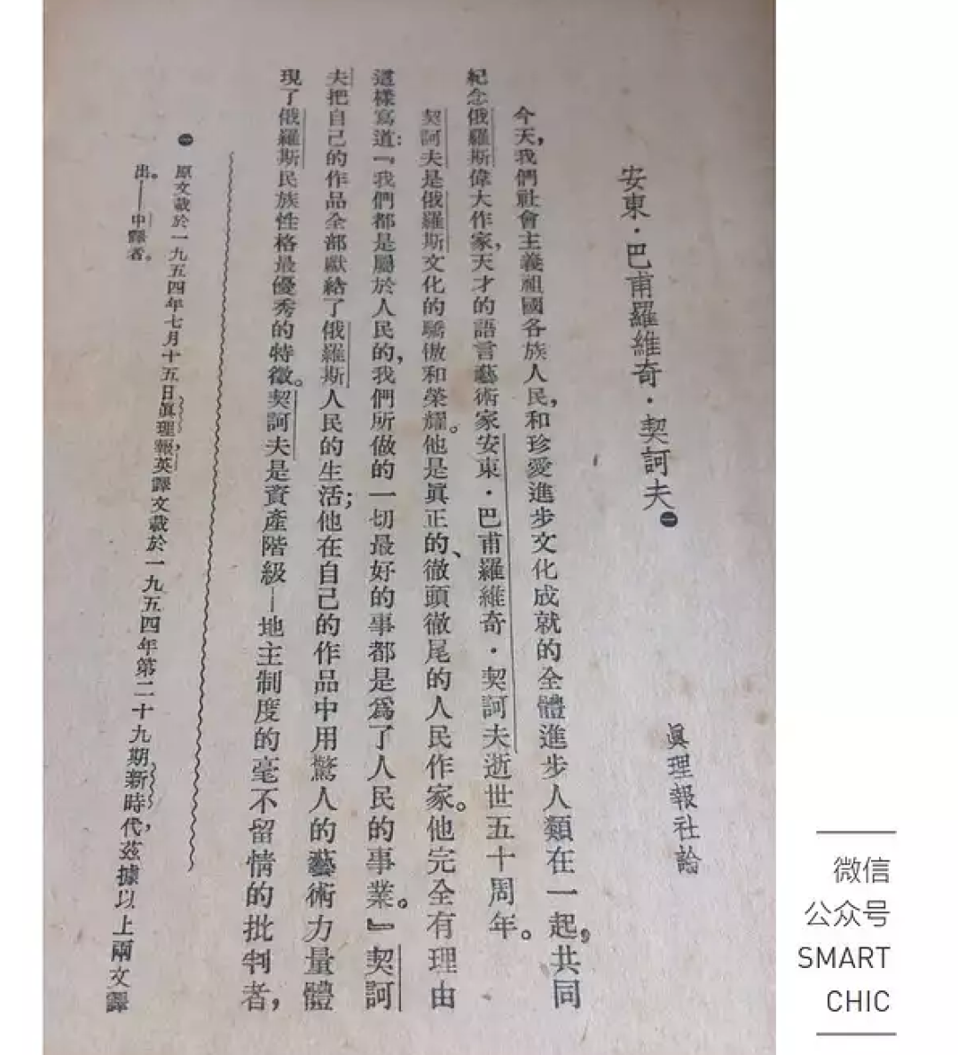 午夜12点,我在书店吃了一盘饺子丨逃离连锁店计划