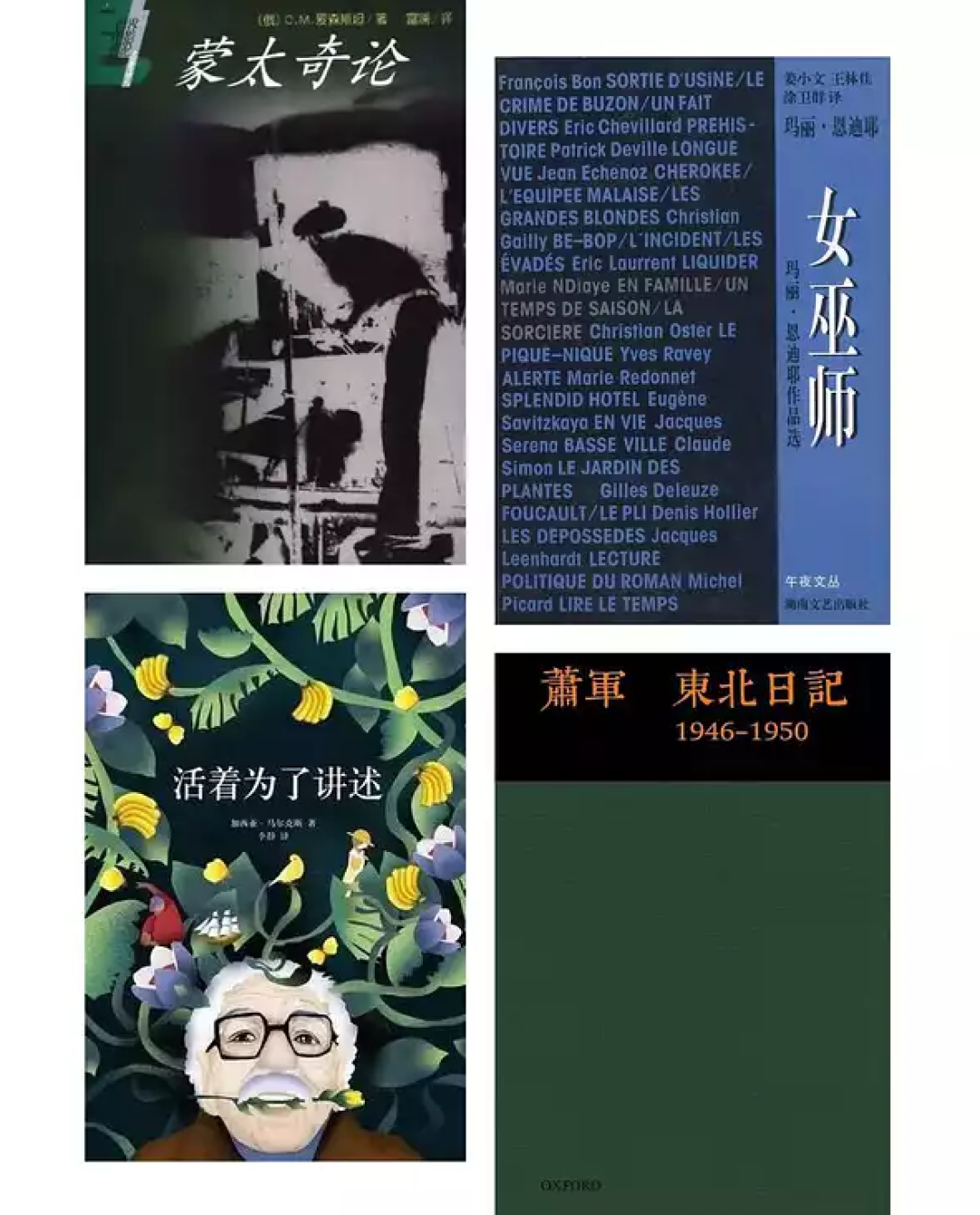 午夜12点，我在书店吃了一盘饺子丨逃离连锁店计划