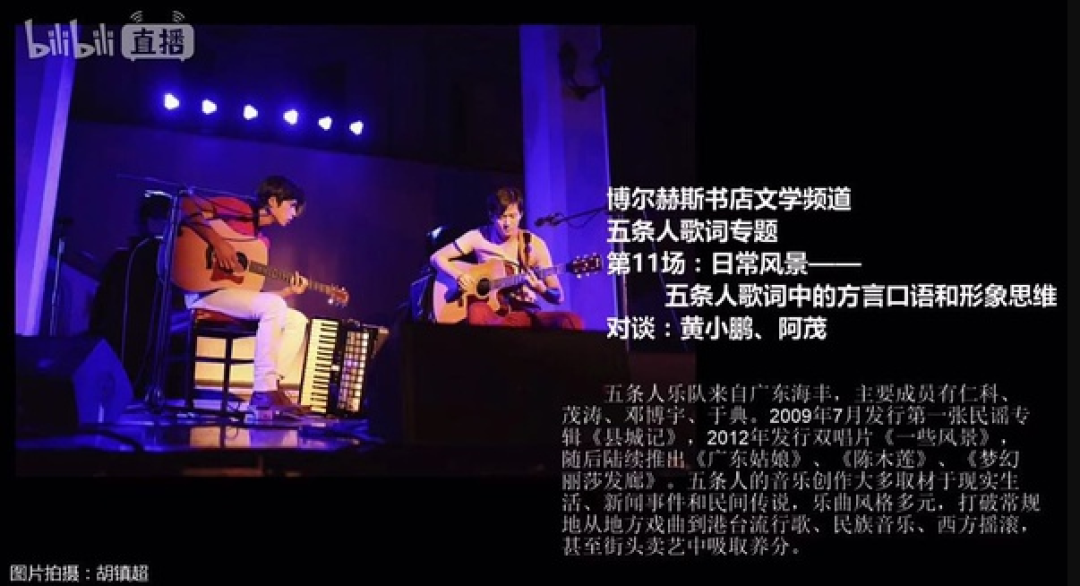 午夜12点,我在书店吃了一盘饺子丨逃离连锁店计划