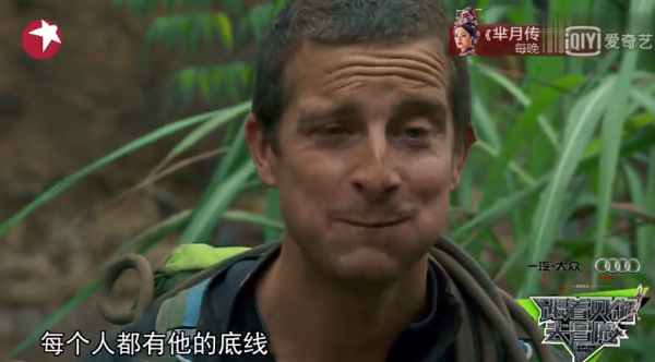 小编食堂:连贝爷都害怕的中国美食
