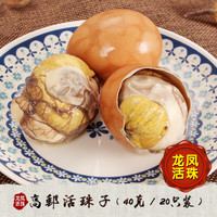 小编食堂：连贝爷都害怕的中国美食