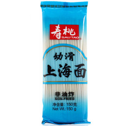 寿桃牌 挂面 150g/包