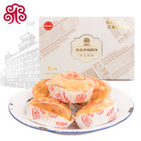 小编食堂：连贝爷都害怕的中国美食