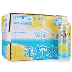 三得利（Suntory） 沁柠水550ml*15瓶 整箱 *2件