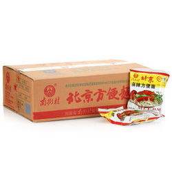 南街村 北京方便面 麻辣味 65g*40袋 *5件 +凑单品