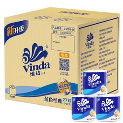 维达(Vinda) 卷纸 蓝色经典3层140g卫生纸*27卷(整箱销售)