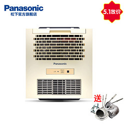 松下(Panasonic)1650w风暖换气浴霸300*300集成吊顶多功能浴霸