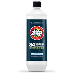 龙安 84消毒液800ml/瓶 家庭清洁漂白液消毒水 *2件