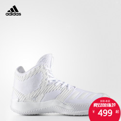 adidas 阿迪达斯 PG 2 男子篮球鞋 +凑单品