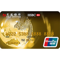 开卡礼加码：新申请交通银行信用卡