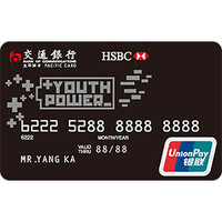 开卡礼加码：新申请交通银行信用卡