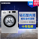 预售：SAMSUNG 三星 WW80J3230GS/SC 8公斤 滚筒洗衣机