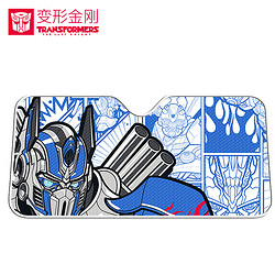 TRANSFORMERS 个性汽车遮阳挡