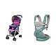 日本 Aprica 阿普丽佳 魔捷轻风 轻便儿童推车伞车(葡萄紫)+美国Ergobaby四式360婴儿背带(透气款)