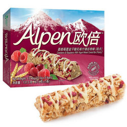 英国原装进口 欧倍（Alpen）蔓越莓覆盆子酸乳味什锦谷物棒5条装 代餐能量棒 137.5g