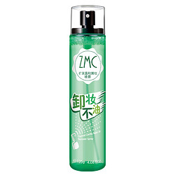 ZMC 植美村 矿泉温和卸妆喷雾 120ml