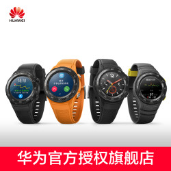 华为WATCH 2代智能手表4G插卡蓝牙通电话防
