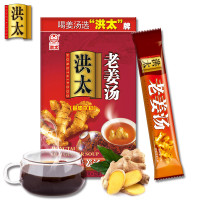 洪太 老姜汤 216g*12支