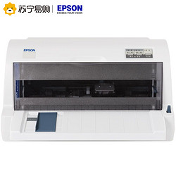 Epson 爱普生 LQ-615KI I税控发票针式打印机