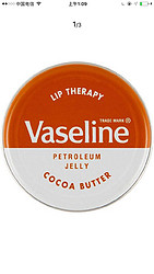 英国 凡士林 (Vaseline) 润唇膏 可可味 补水保湿护唇 20g *7件