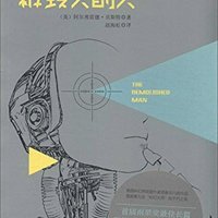 遇书坊20期：科幻文学中最闪耀的星