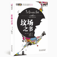 遇书坊20期：科幻文学中最闪耀的星