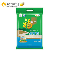 优惠券码：苏宁易购 超市神券 食品促销