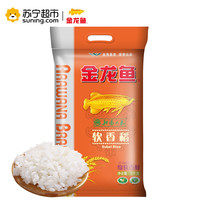 优惠券码：苏宁易购 超市神券 食品促销