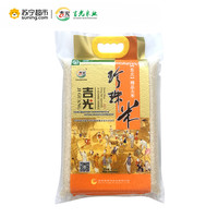 优惠券码：苏宁易购 超市神券 食品促销
