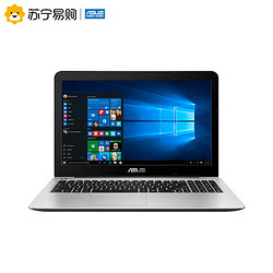 ASUS 华硕 FL5900 顽石四代进阶版 15.6英寸笔记本电脑 蓝色（i7-7500U、4GB、1TB、GT940MX）