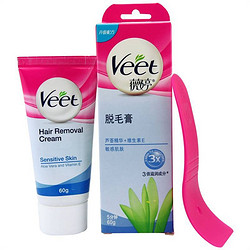 移动端：Veet 薇婷 敏感肌肤型 脱毛膏 60g *2件