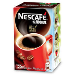 Nestle 雀巢咖啡 醇品 1.8g*20包 *3件