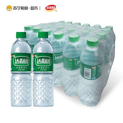 达利园 饮用纯净水 550ml*24