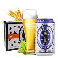 青岛啤酒（TsingTao）经典老五星330ml*24听 整箱装 五星品质 百年闪耀 *3件