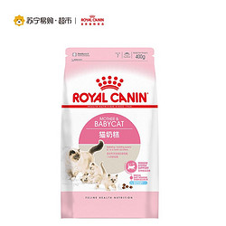 ROYAL CANIN 皇家宠物食品 猫奶糕（1-4月龄）0.4KG