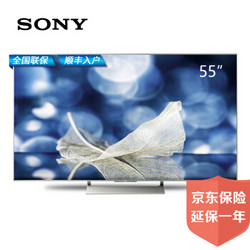 历史最低价 索尼(SONY)KD-55X9000E 55英寸 4K超高清HDR智能LED液晶平板电视