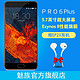 Meizu 魅族 PRO 6 Plus公开版4G智能手机
