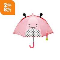 历史新低：Skip Hop 动物园系列 儿童卡通雨伞 猫头鹰款+瓢虫款