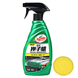 Turtle WAX 龟牌 除尘掸子蜡 500ml