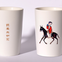 中国国家博物馆 穿越千年 陶瓷马克杯  390ml 