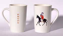 中国国家博物馆 穿越千年 陶瓷马克杯  390ml